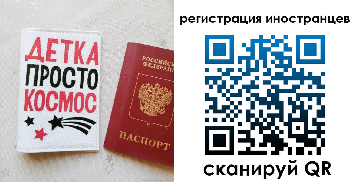прописка для кредита в Петропавловске-Камчатском