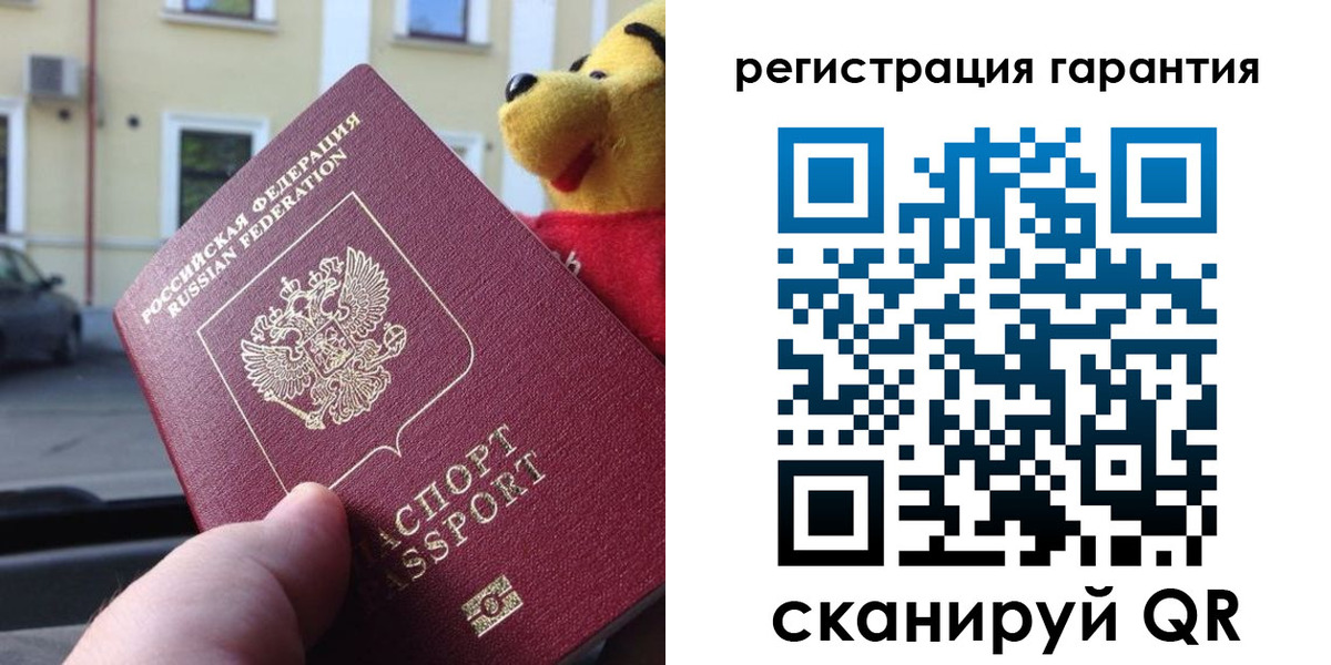 временная прописка в Петропавловске-Камчатском