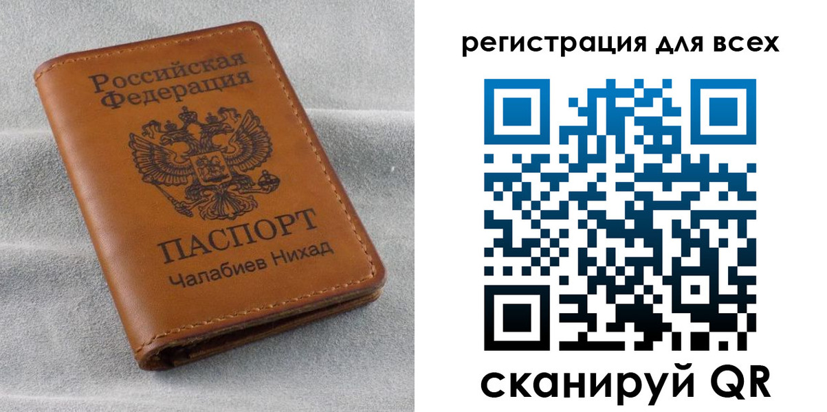 прописка в квартире в Петропавловске-Камчатском