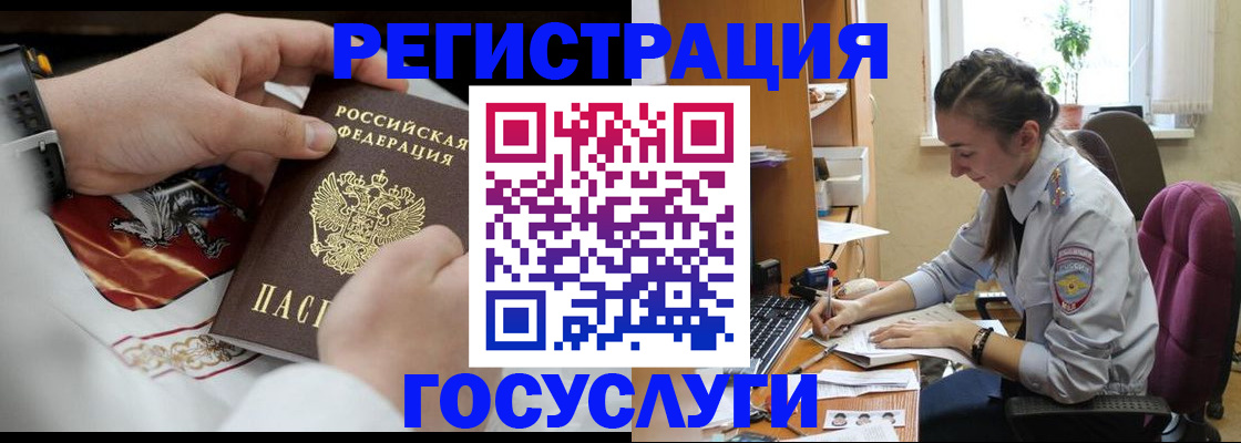 временная регистрация гарантия в Петропавловске-Камчатском
